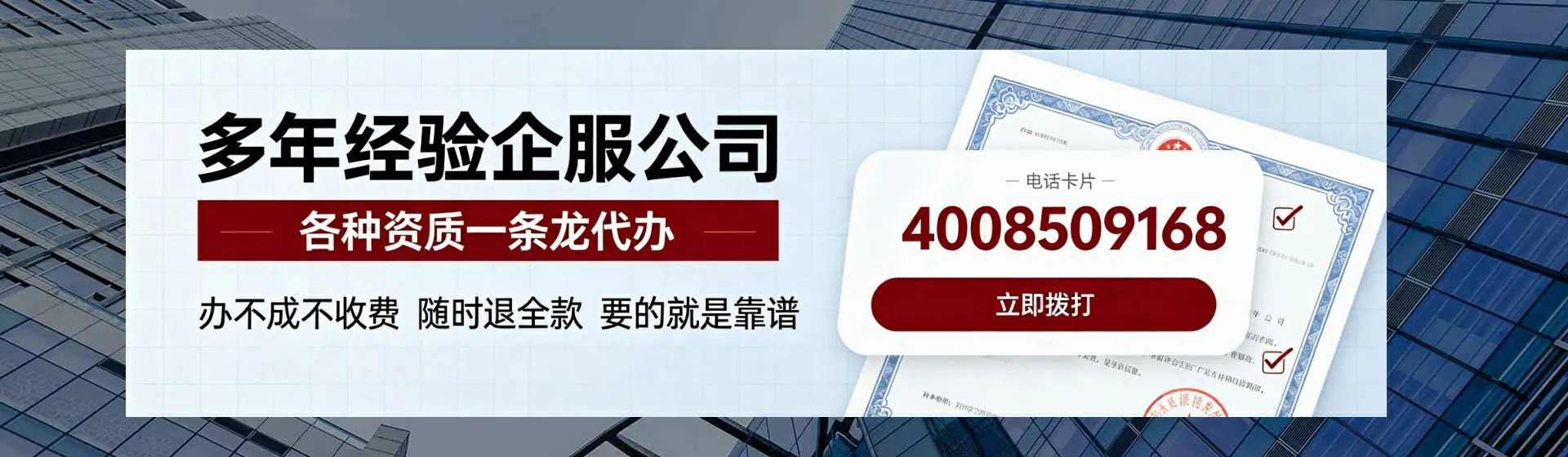 潮州分站首页横幅