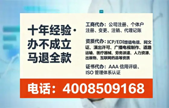 潮州办理<a href='https://www.tataigu.com/  '>劳务派遣许可证</a>的实用价值与全流程亲历分享