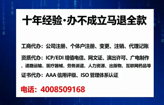 潮州办理<a href='https://www.tataigu.com/ '>网络文化经营许可证</a>:实用指南与真实经验分享