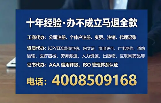 潮州办理<a href='https://www.tataigu.com/  '>互联网药品许可证</a>：实用指南与真实经验分享