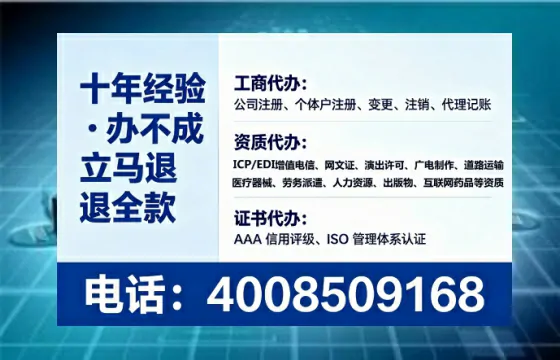 潮州广播电视节目制作许可证办理全攻略:我的亲历经验分享