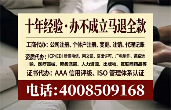 潮州<a href='https://www.tataigu.com/  '>药品经营许可证</a>办理全攻略：用处、流程、避坑指南与高效代办推荐