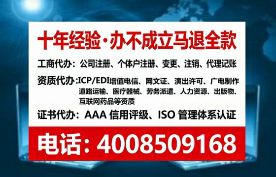 潮州办理<a href='https://www.tataigu.com/  '>食品经营许可证</a>的实用价值、全流程解析与避坑指南