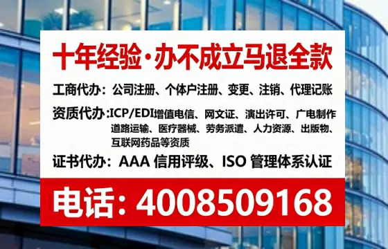 潮州<a href='https://www.tataigu.com/  '>医疗器械网络销售备案</a>：合规经营的关键一步