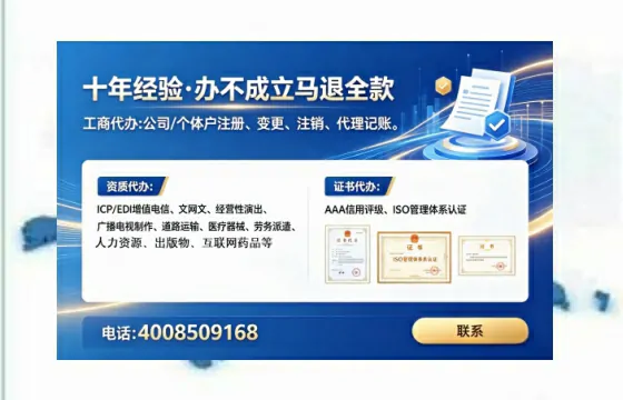 潮州办理<a href='https://www.tataigu.com/  '>拍卖许可证</a>的用处、流程与实用指南