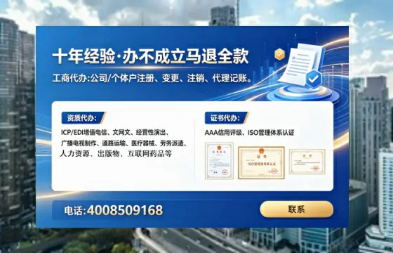 潮州个体户注销全流程解析：从准备到完成的实战经验分享