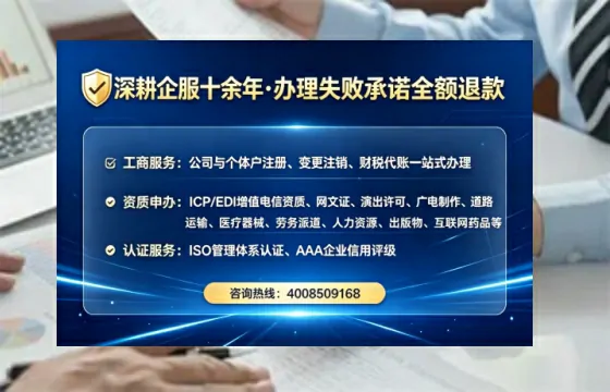 潮州<a href='https://www.tataigu.com/  '>广电短剧三件套</a>办理全解析：用途、流程、费用及高效办理指南