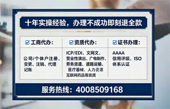 潮州广播电视节目制作许可证办理全攻略:我的亲历经验分享