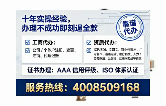 潮州<a href='https://www.tataigu.com/ '>公司注册</a>全流程详解:从零开始的实战经验分享