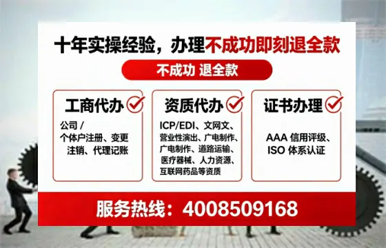 潮州办理<a href='https://www.tataigu.com/  '>劳务派遣许可证</a>的实用价值与全流程亲历分享