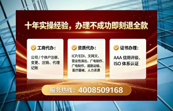 潮州办理<a href='https://www.tataigu.com/  '>互联网药品许可证</a>：实用指南与真实经验分享