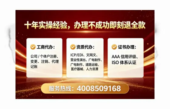 潮州办理<a href='https://www.tataigu.com/ '>网络文化经营许可证</a>:实用指南与真实经验分享