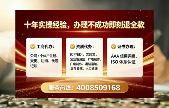潮州办理<a href='https://www.tataigu.com/  '>医疗器械三类经营许可证</a>的用处、流程与避坑指南