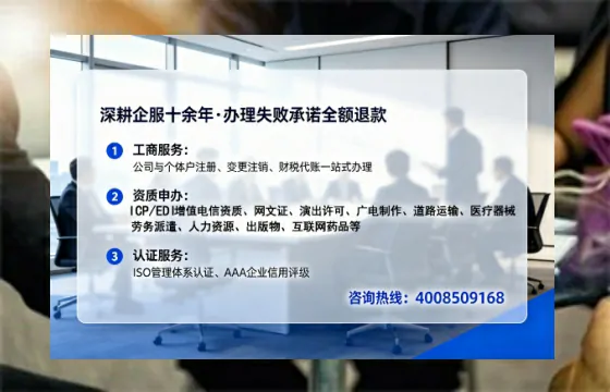 潮州个体户注销全流程解析：从准备到完成的实战经验分享