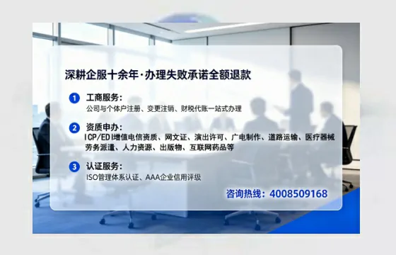 潮州<a href='https://www.tataigu.com/ '>公司注册</a>全流程详解:从零开始的实战经验分享