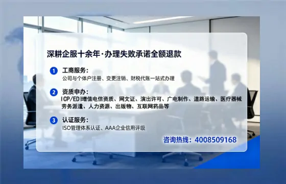 潮州<a href='https://www.tataigu.com/  '>药品经营许可证</a>办理全攻略：用处、流程、避坑指南与高效代办推荐